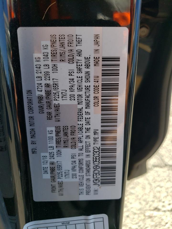 2019 Mazda Cx-5 Touring VIN: JM3KFBCM8K0550302 Lot: 80700935