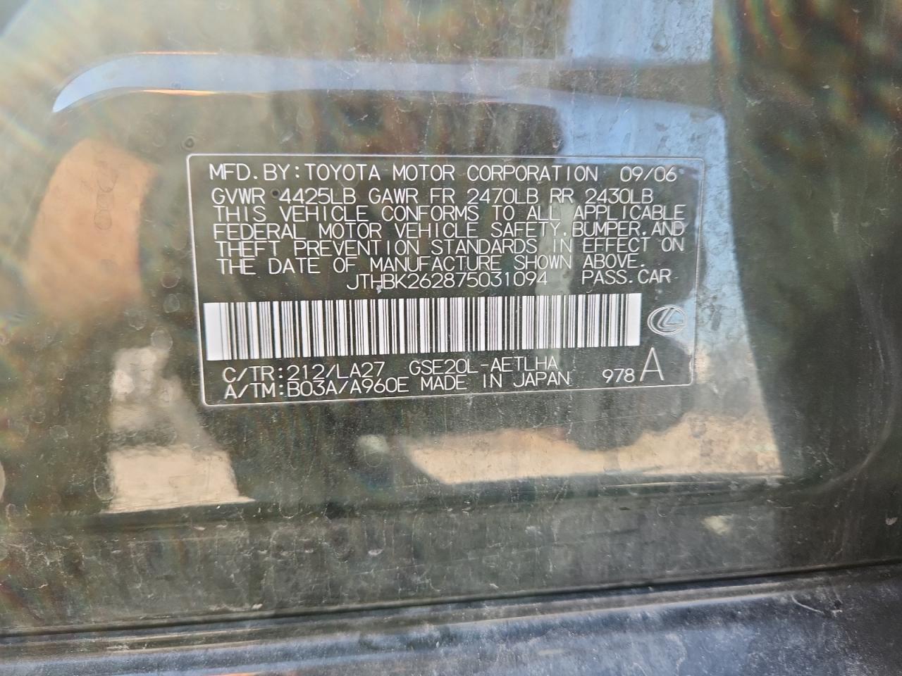 2007 Lexus Is 250 VIN: JTHBK262875031094 Lot: 82077895