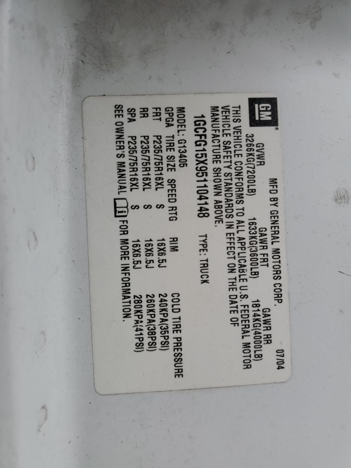 2005 Chevrolet Express G1500 VIN: 1GCFG15X951104148 Lot: 80997545