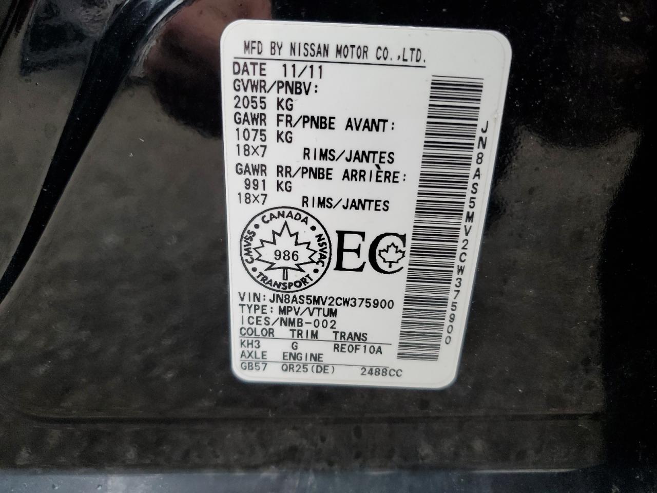 2012 Nissan Rogue S VIN: JN8AS5MV2CW375900 Lot: 84228455