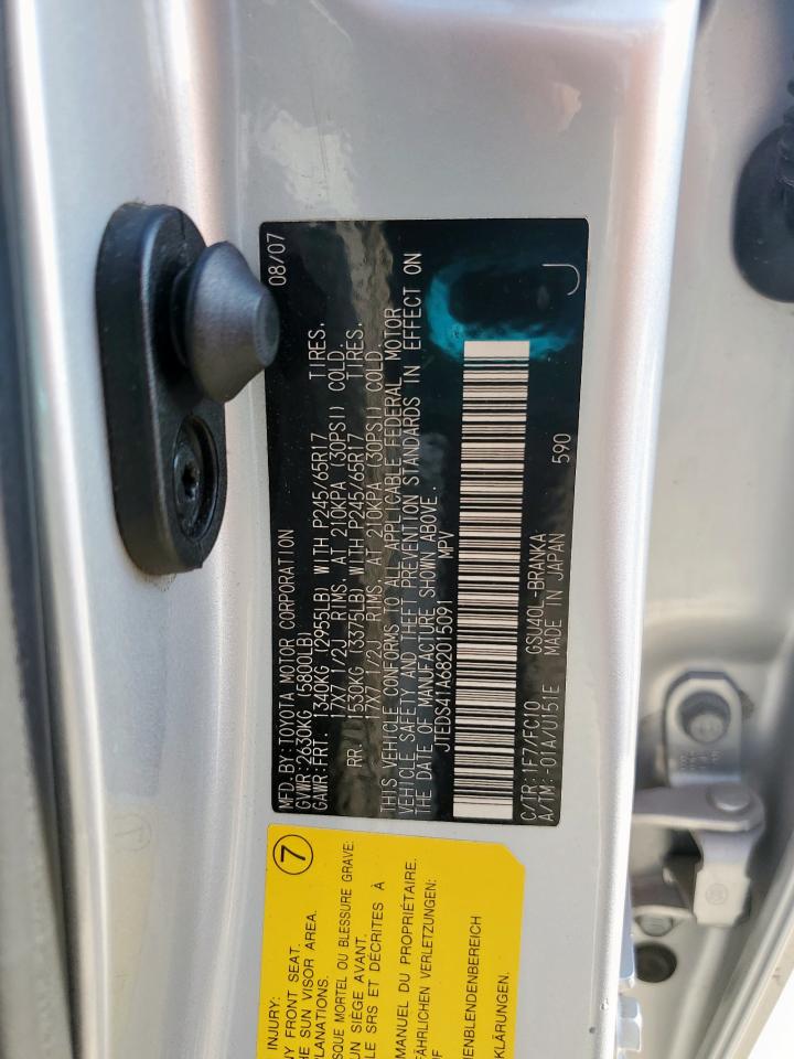 2008 Toyota Highlander VIN: JTEDS41A682015091 Lot: 80839895