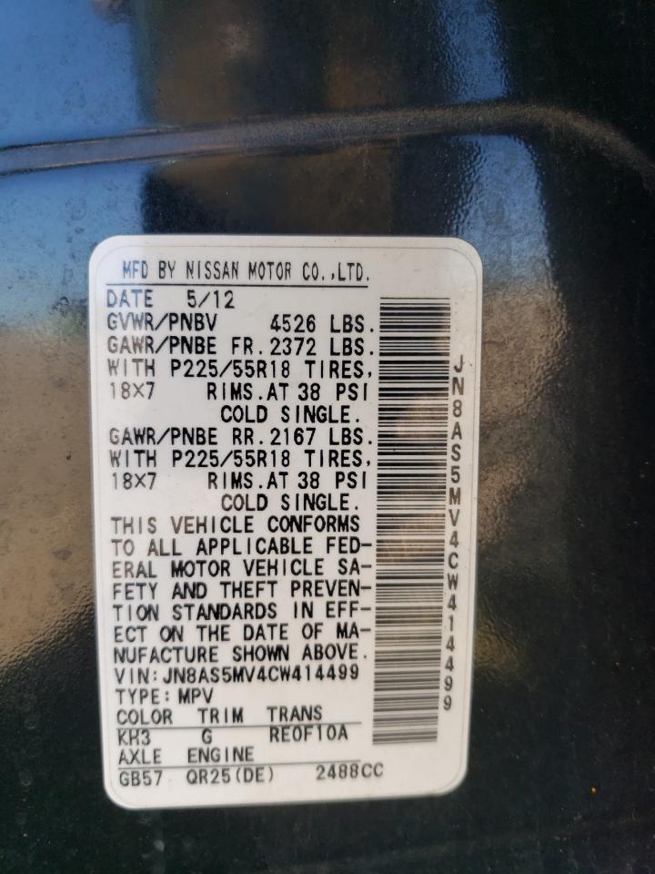 2012 Nissan Rogue S VIN: JN8AS5MV4CW414499 Lot: 83840485