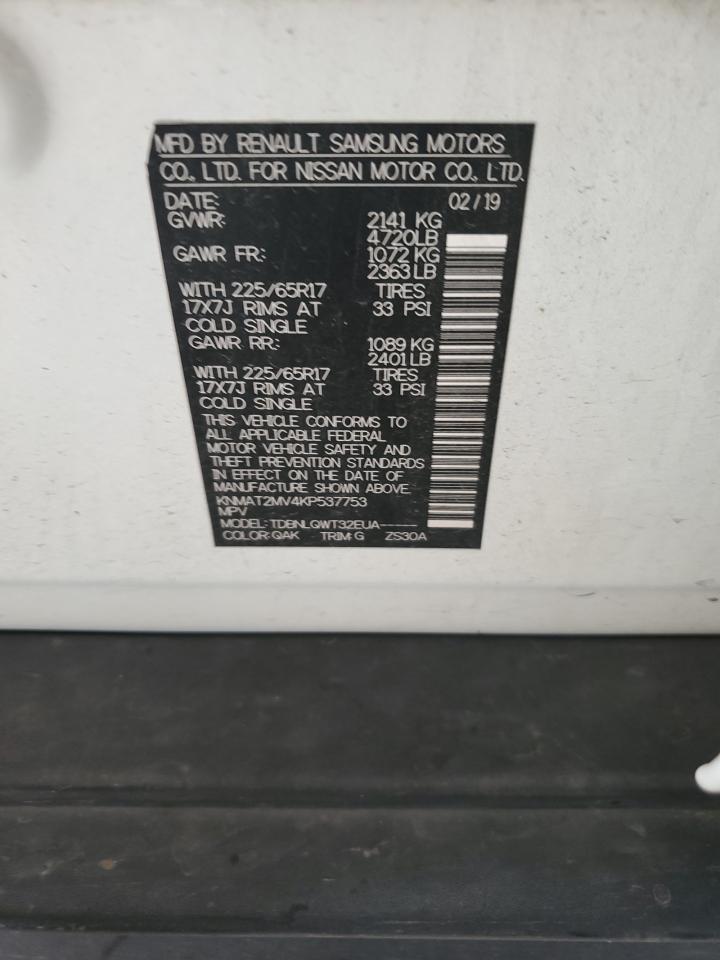 2019 Nissan Rogue S VIN: KNMAT2MV4KP537753 Lot: 83858185