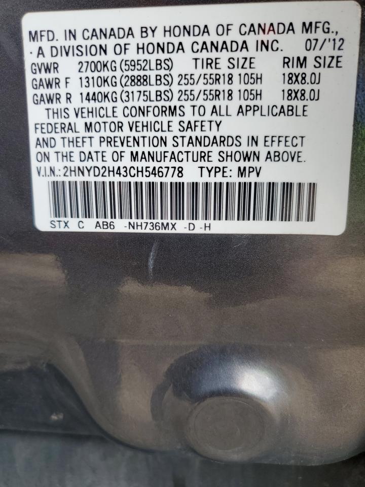 2012 Acura Mdx Technology VIN: 2HNYD2H43CH546778 Lot: 81425195