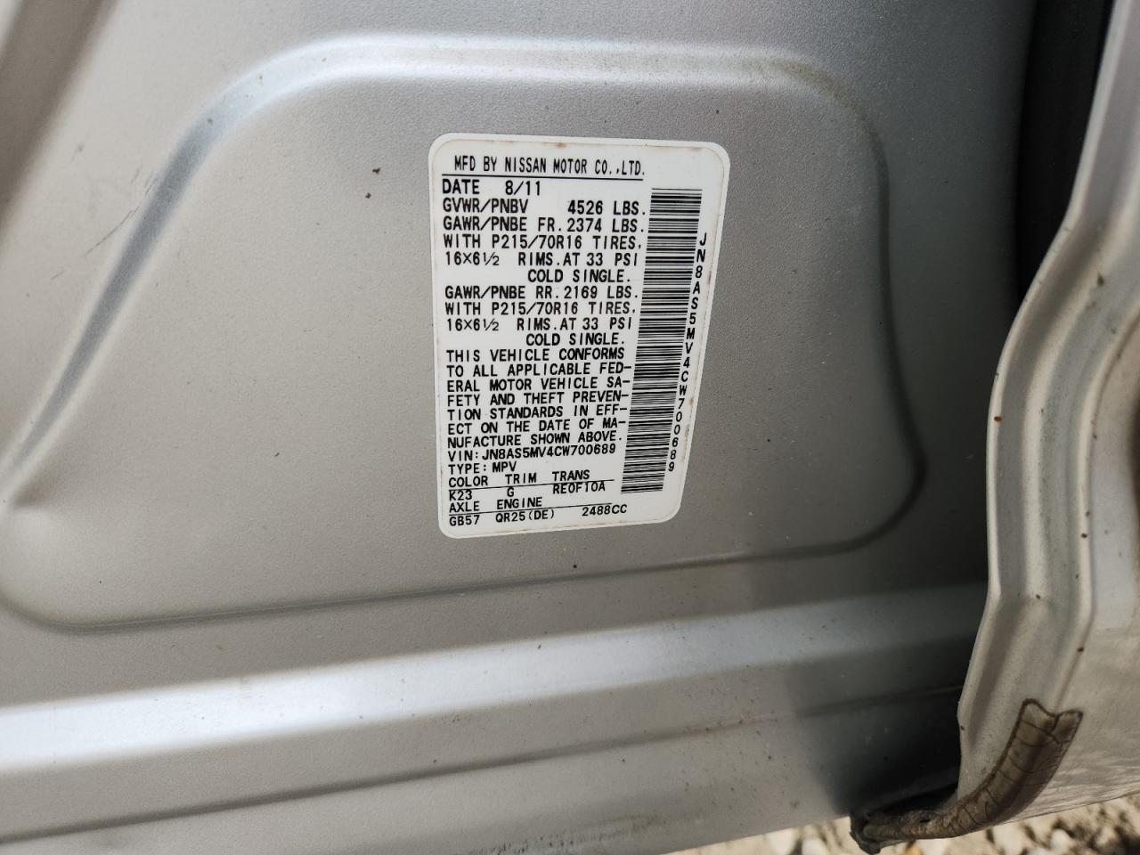 2012 Nissan Rogue S VIN: JN8AS5MV4CW700689 Lot: 84066495