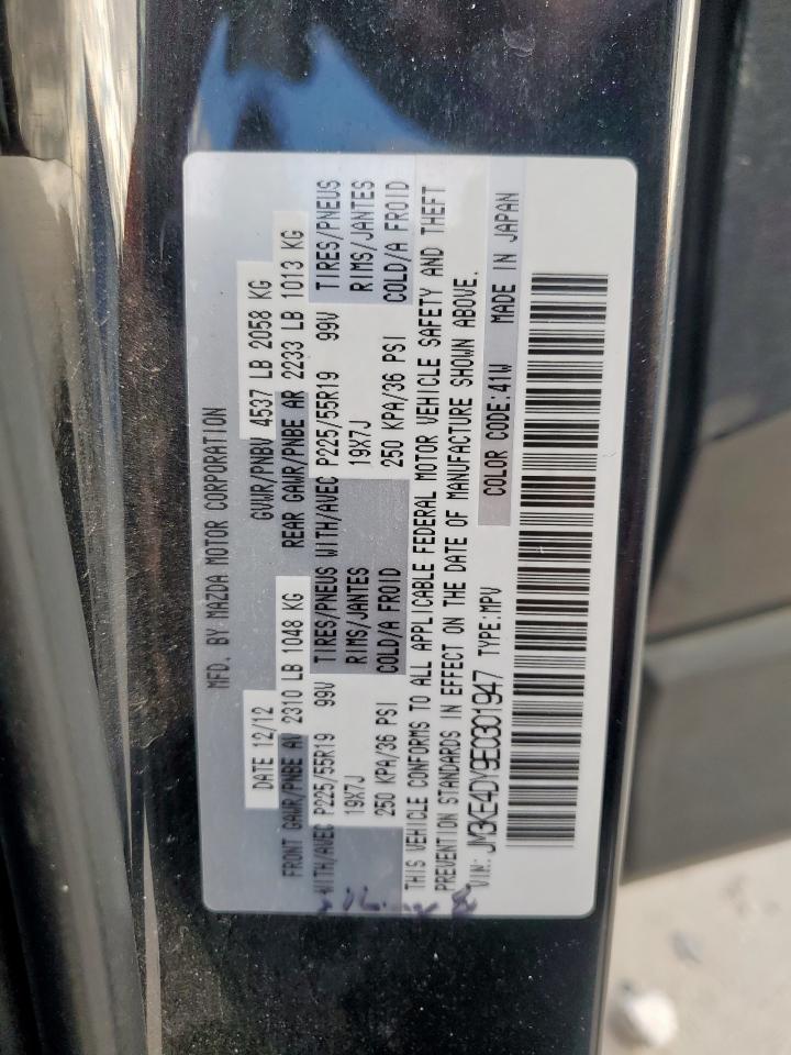 2014 Mazda Cx-5 Gt VIN: JM3KE4DY9E0301947 Lot: 81243475