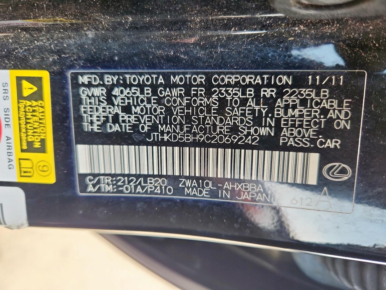 2012 Lexus Ct 200 VIN: JTHKD5BH9C2069242 Lot: 71390065