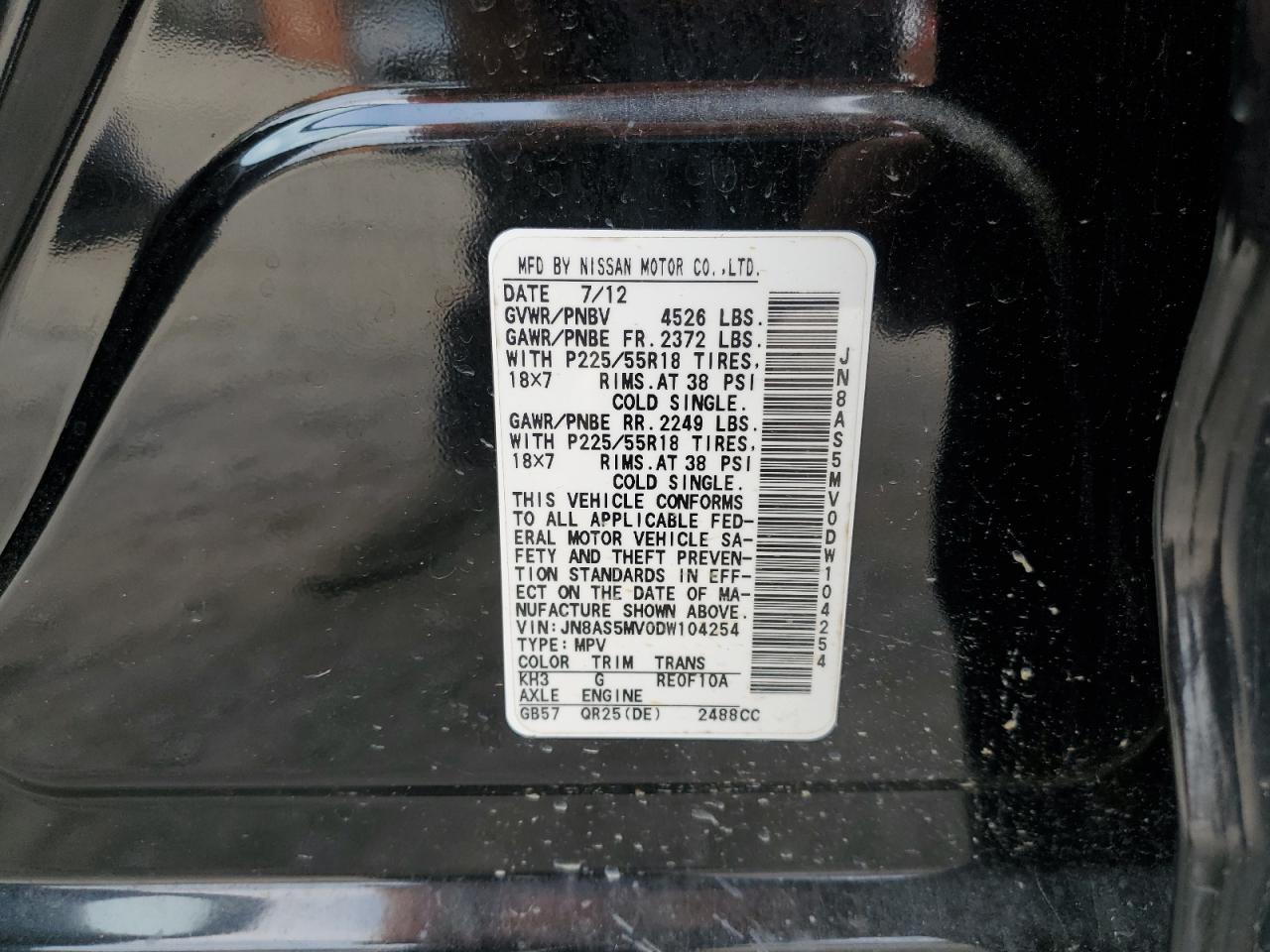 2013 Nissan Rogue S VIN: JN8AS5MV0DW104254 Lot: 80396225