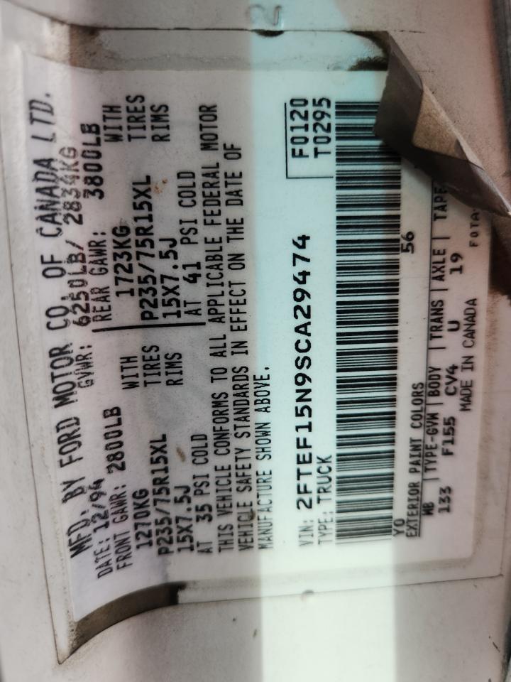 1995 Ford F150 VIN: 2FTEF15N9SCA29474 Lot: 81256775