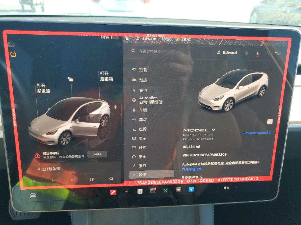 2023 Tesla Model Y VIN: 7SAYGDEE8PA093209 Lot: 80299485