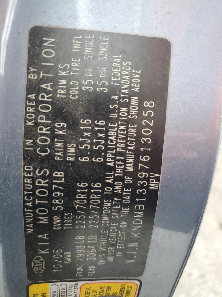 2007 Kia Sedona Ex VIN: KNDMB133976130258 Lot: 84000465