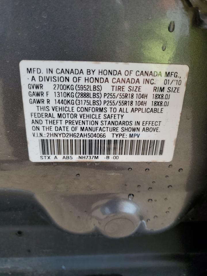 2010 Acura Mdx Technology VIN: 2HNYD2H62AH504066 Lot: 71924765