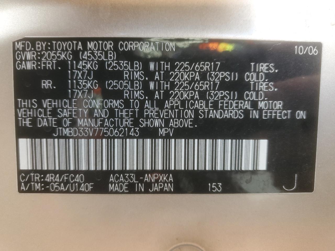 2007 Toyota Rav4 VIN: JTMBD33V775062143 Lot: 81819625