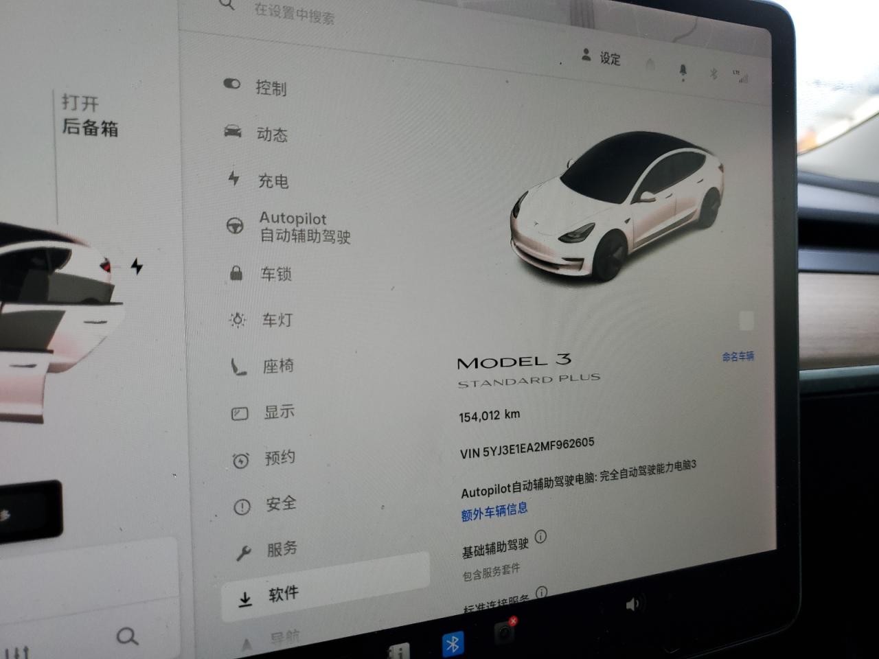 2021 Tesla Model 3 VIN: 5YJ3E1EA2MF962605 Lot: 71655135