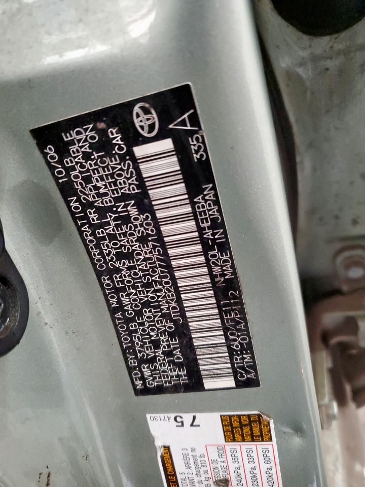 2007 Toyota Prius VIN: JTDKB20U777571603 Lot: 84223575