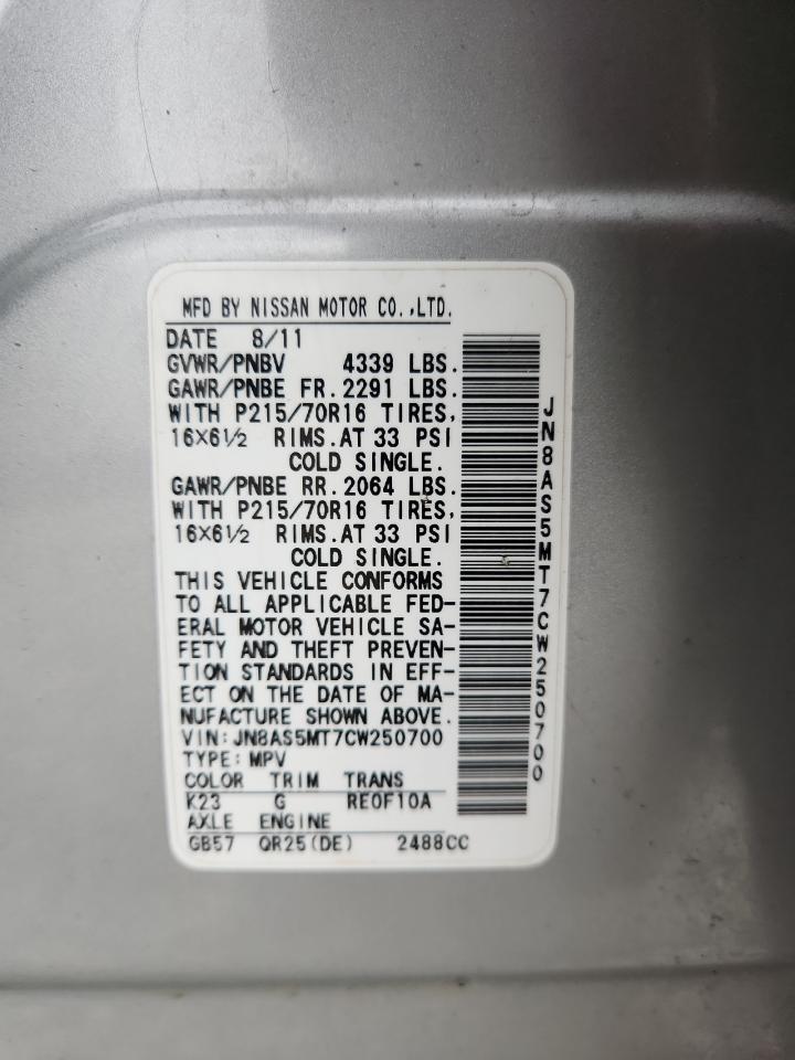 2012 Nissan Rogue S VIN: JN8AS5MT7CW250700 Lot: 81436885