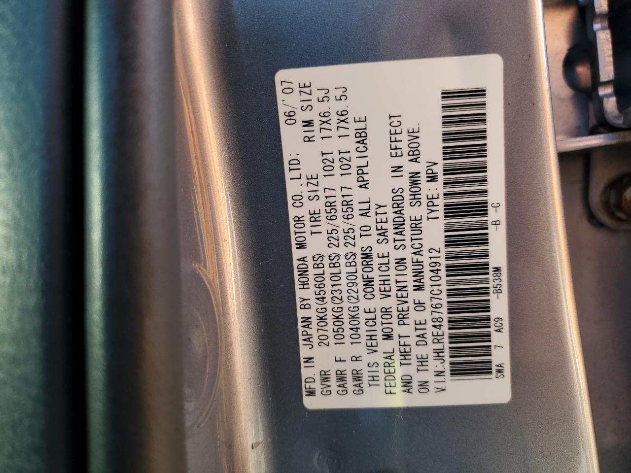 2007 Honda Cr-V Exl VIN: JHLRE48767C104912 Lot: 83984515