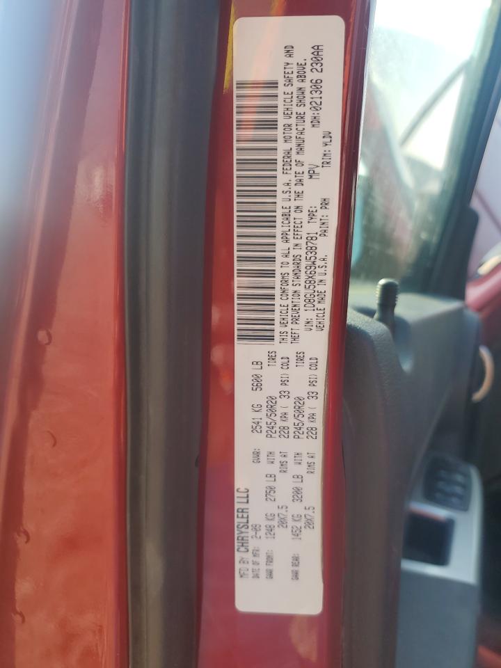 2009 Dodge Nitro R/T VIN: 1D8GU58X69W538781 Lot: 71908105