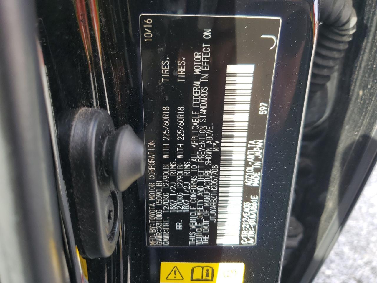 2017 Lexus Nx 200T Base VIN: JTJYARBZ1H2057708 Lot: 84042775