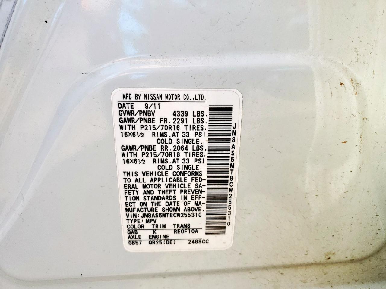 2012 Nissan Rogue S VIN: JN8AS5MT8CW255310 Lot: 81345045