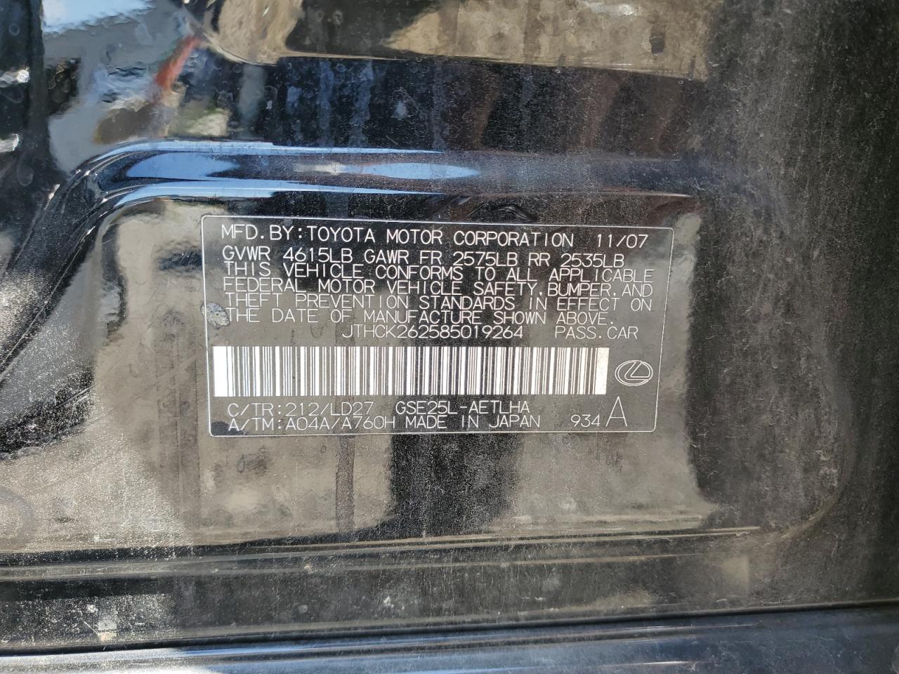 2008 Lexus Is 250 VIN: JTHCK262585019264 Lot: 71528515