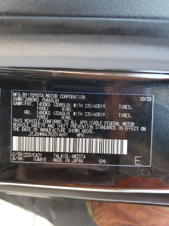2024 Lexus Rx 350 Premium VIN: JTJCHMAA7R2014691 Lot: 81510975