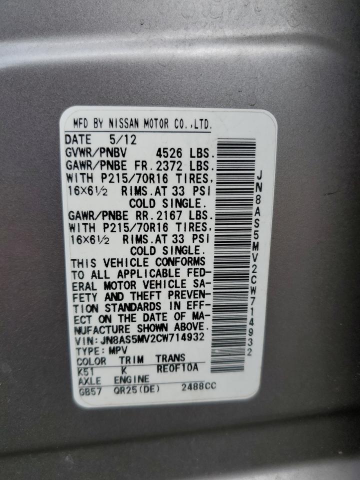 2012 Nissan Rogue S VIN: JN8AS5MV2CW714932 Lot: 80117855