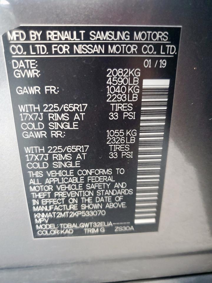 2019 Nissan Rogue S VIN: KNMAT2MT2KP533070 Lot: 81599855