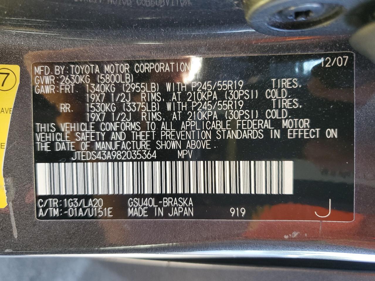 2008 Toyota Highlander Sport VIN: JTEDS43A982035364 Lot: 71708985