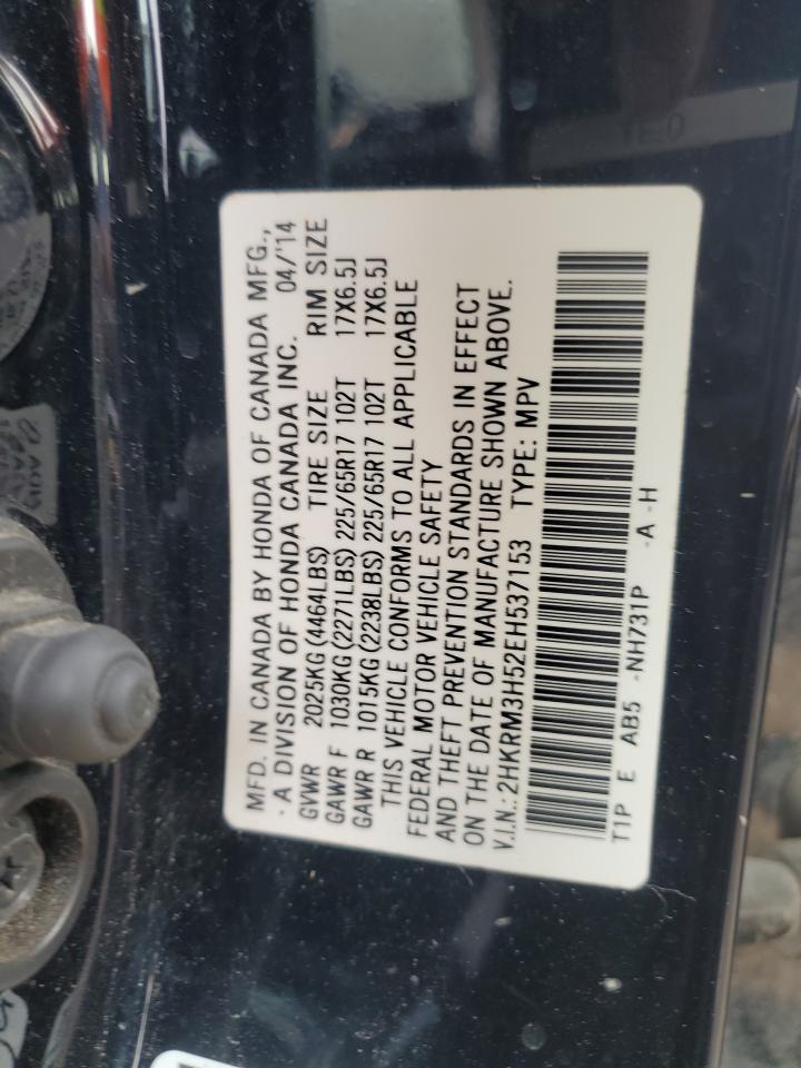 2014 Honda Cr-V Ex VIN: 2HKRM3H52EH537153 Lot: 70712385