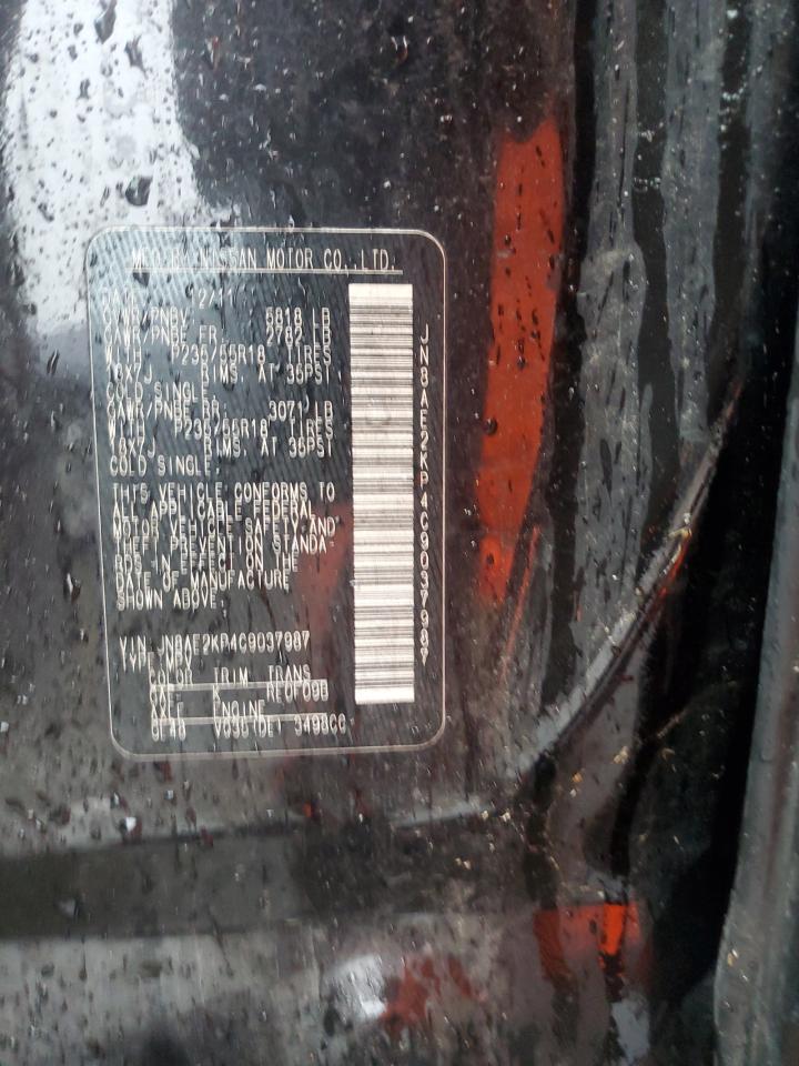 2012 Nissan Quest S VIN: JN8AE2KP4C9037987 Lot: 82076475
