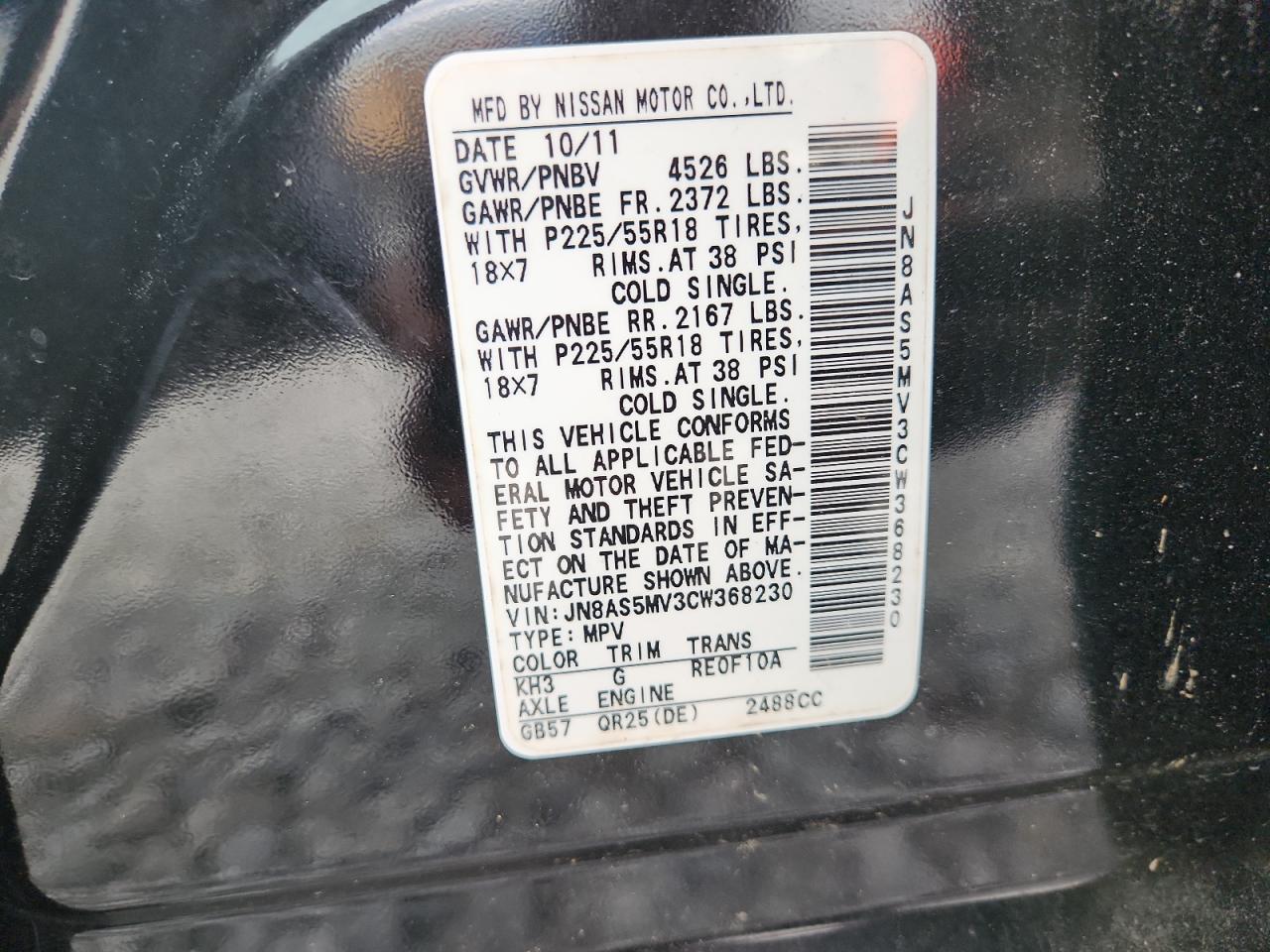 2012 Nissan Rogue S VIN: JN8AS5MV3CW368230 Lot: 83844025