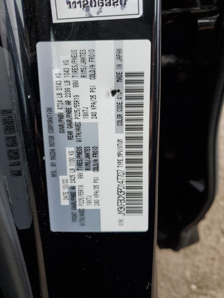 2023 Mazda Cx-5 Preferred VIN: JM3KFBCM3P0147707 Lot: 84405875