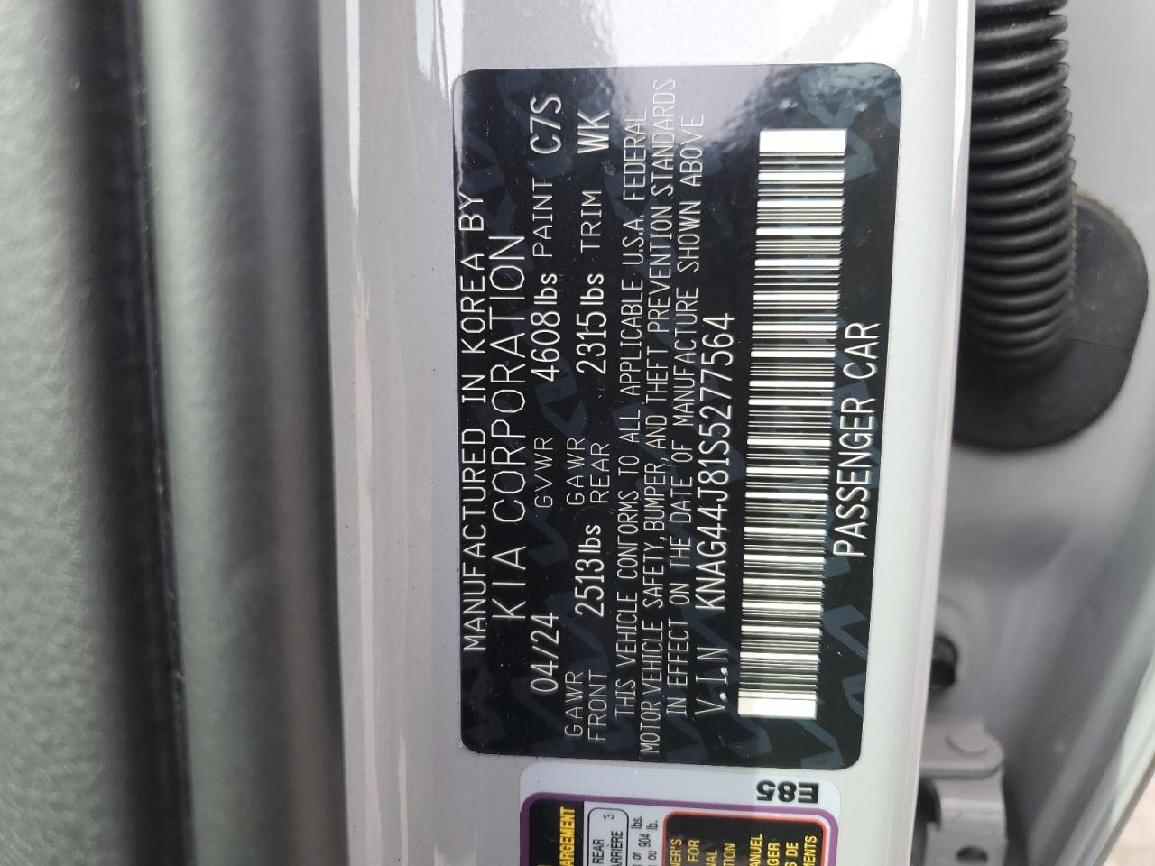 2025 Kia K5 Gt VIN: KNAG44J81S5277564 Lot: 84196925