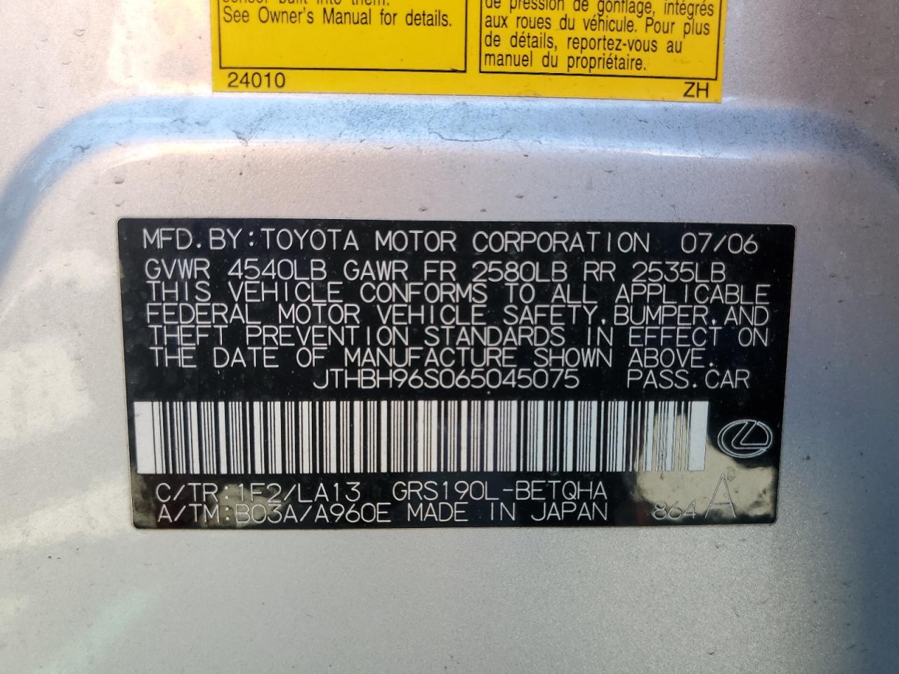 2006 Lexus Gs 300 VIN: JTHBH96S065045075 Lot: 71924915