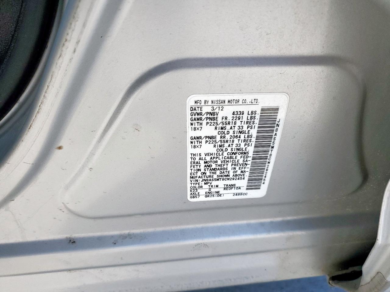 2012 Nissan Rogue S VIN: JN8AS5MT8CW292454 Lot: 83832585