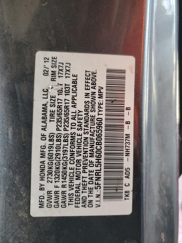 2012 Honda Odyssey Exl VIN: 5FNRL5H60CB065960 Lot: 71453065