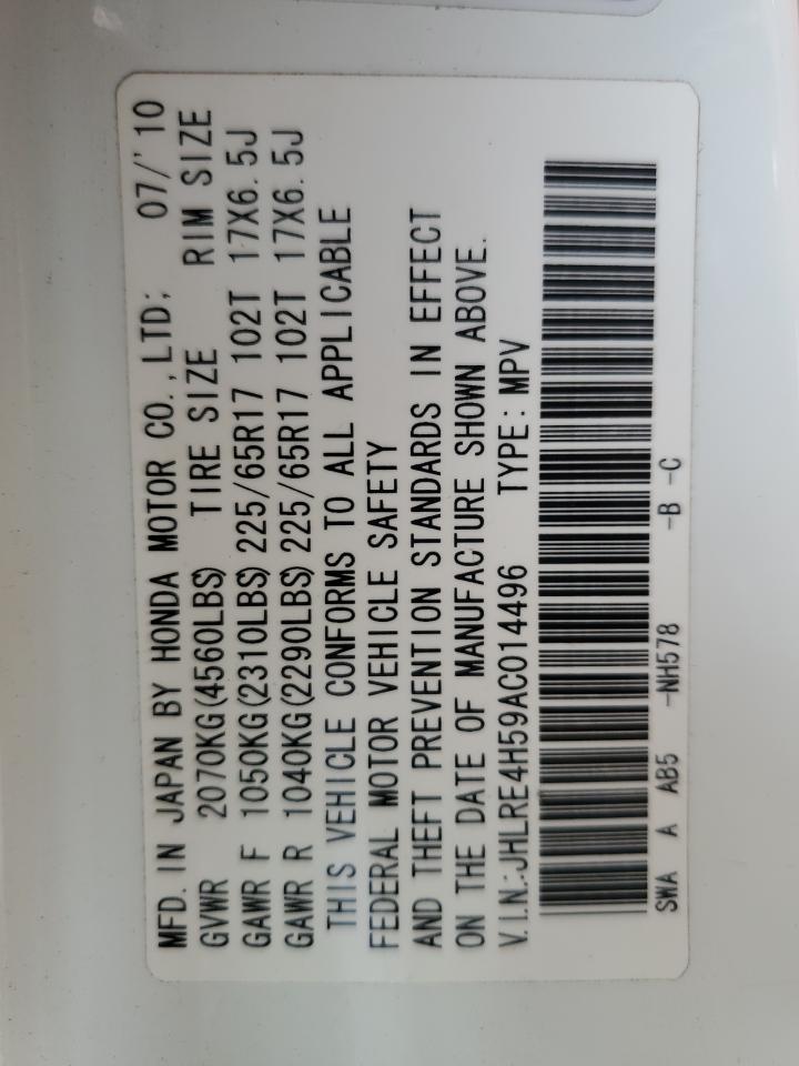 2010 Honda Cr-V Ex VIN: JHLRE4H59AC014496 Lot: 71458415