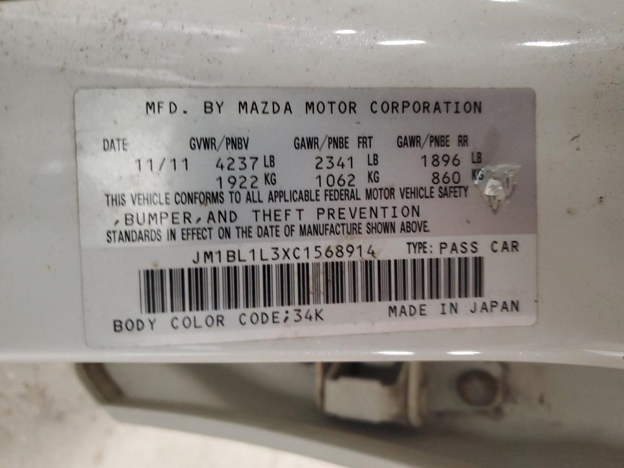 2012 Mazda Speed 3 VIN: JM1BL1L3XC1568914 Lot: 82149695