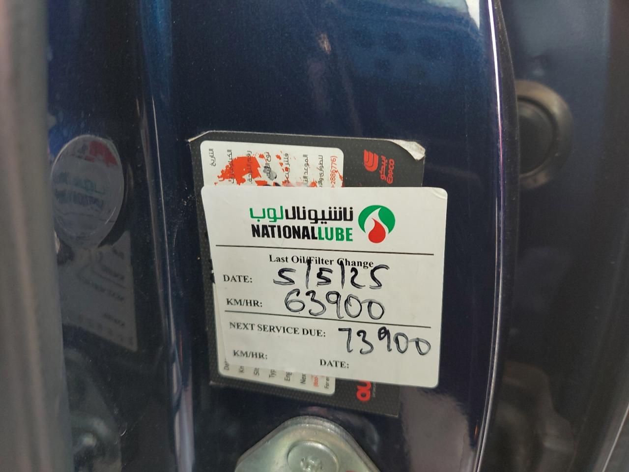 5FNRL6H54NB035912 - 2022 Honda ODYSSEY - #83901495