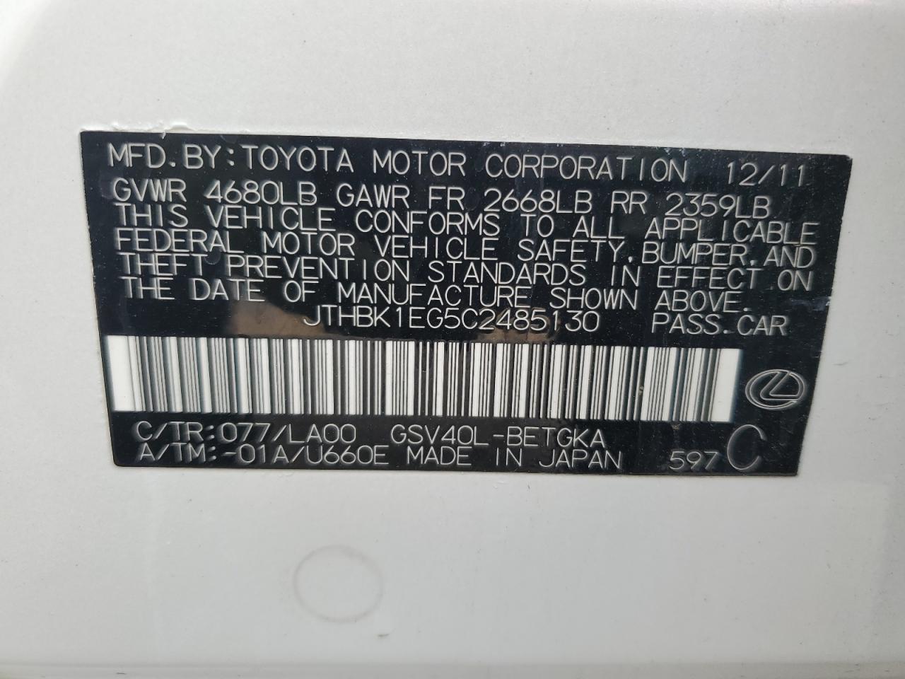 2012 Lexus Es 350 VIN: JTHBK1EG5C2485130 Lot: 71748245