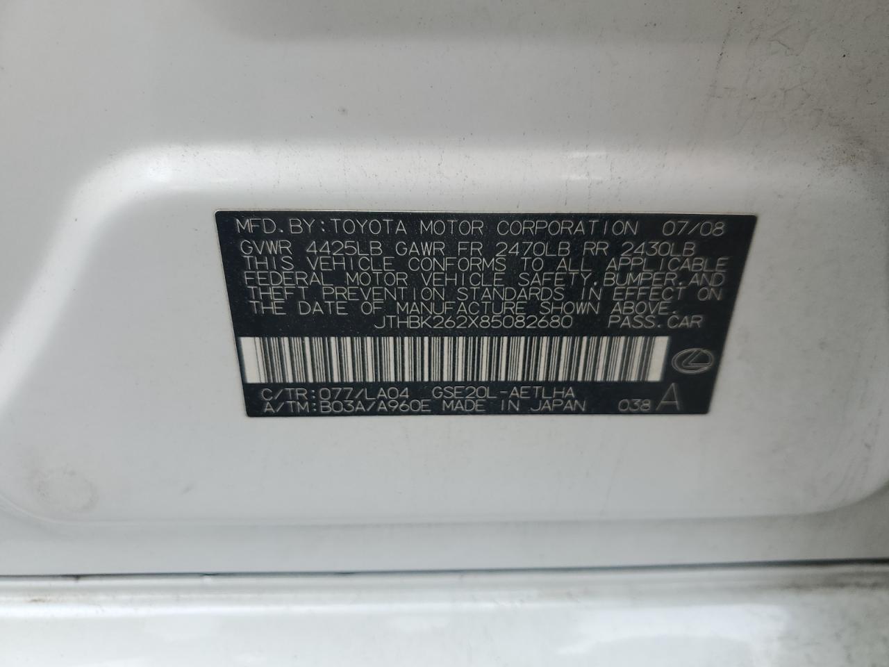 2008 Lexus Is 250 VIN: JTHBK262X85082680 Lot: 80867135