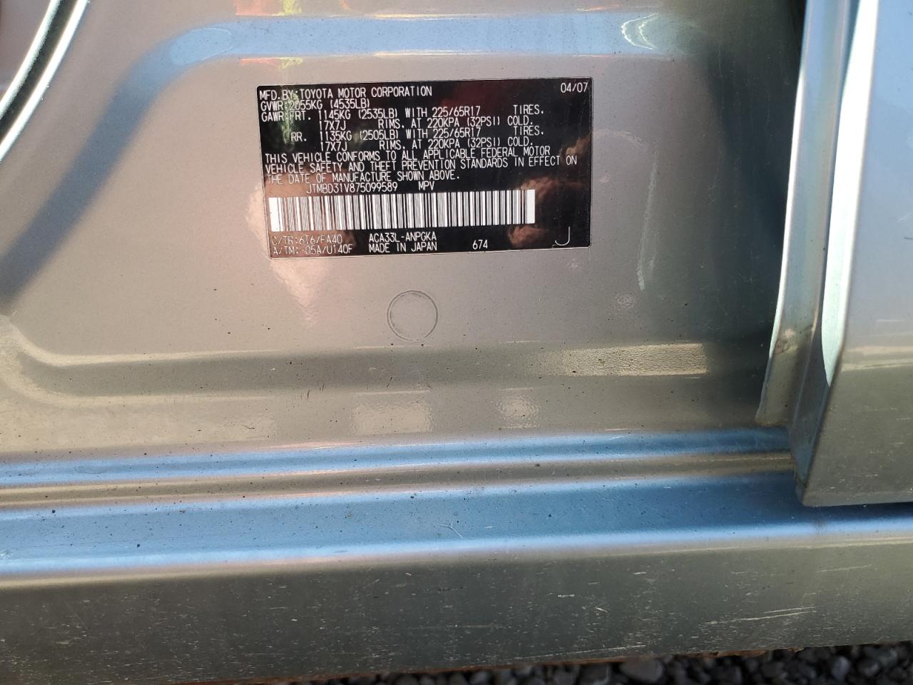 2007 Toyota Rav4 Limited VIN: JTMBD31V875099589 Lot: 81847535