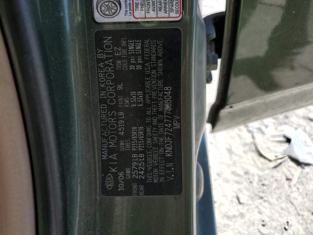 2007 Kia Sportage Lx VIN: KNDJF724777333048 Lot: 81249395