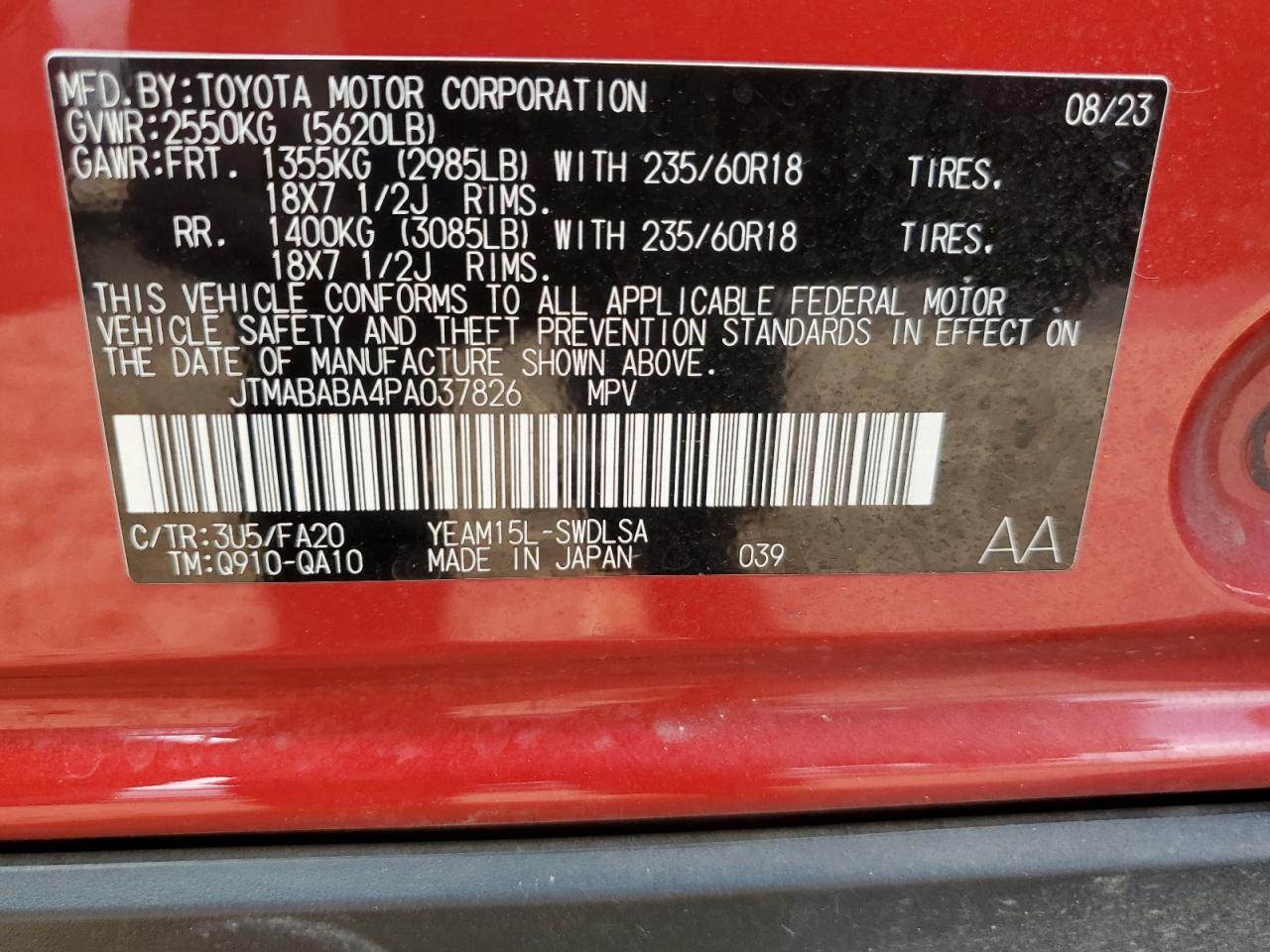 2023 Subaru Solterra Premium VIN: JTMABABA4PA037826 Lot: 80883285