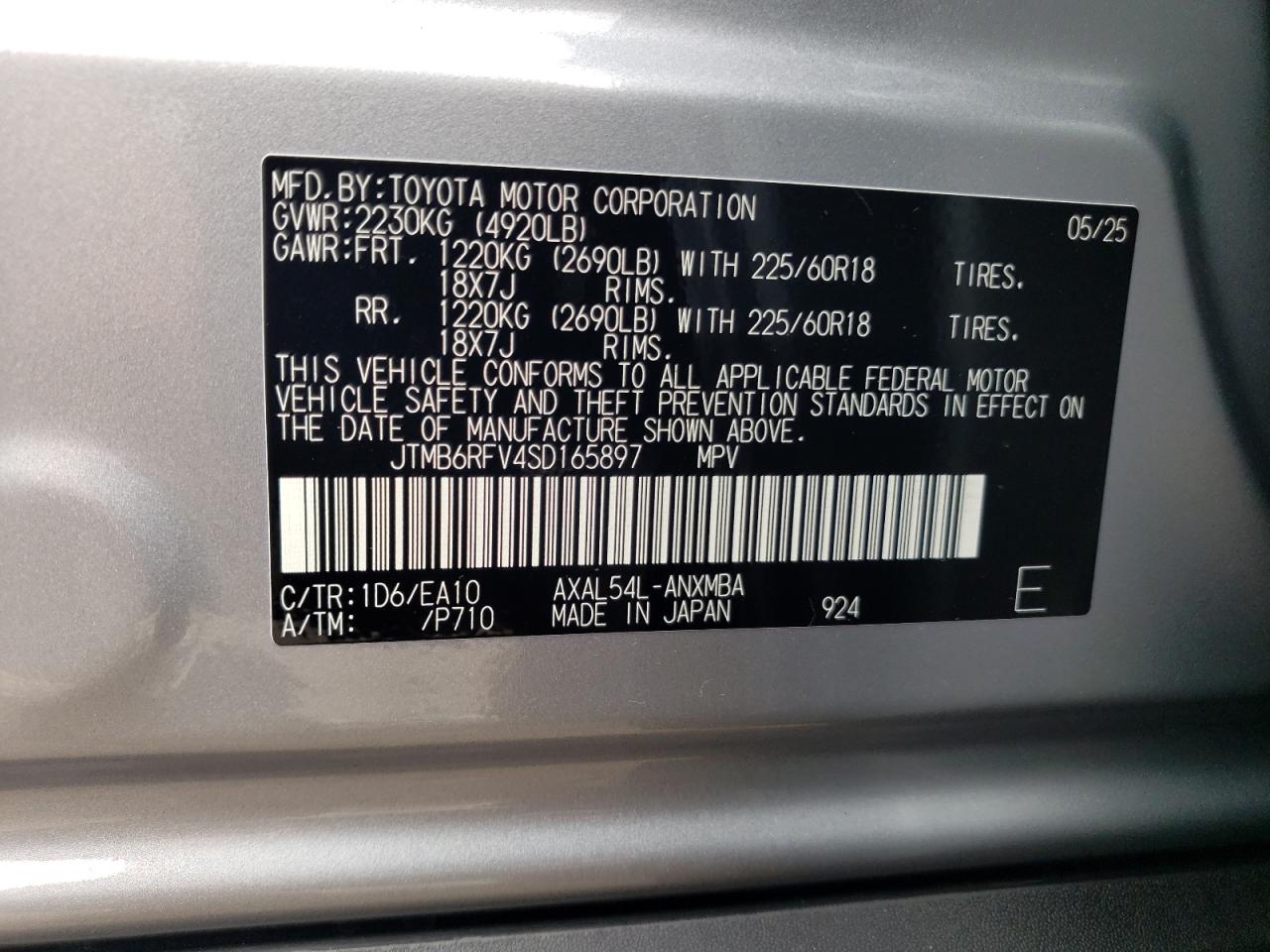 2025 Toyota Rav4 Xle Premium VIN: JTMB6RFV4SD165897 Lot: 84710485