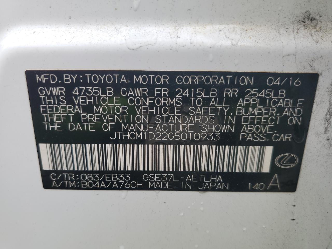 2016 Lexus Is 300 VIN: JTHCM1D22G5010933 Lot: 82071845