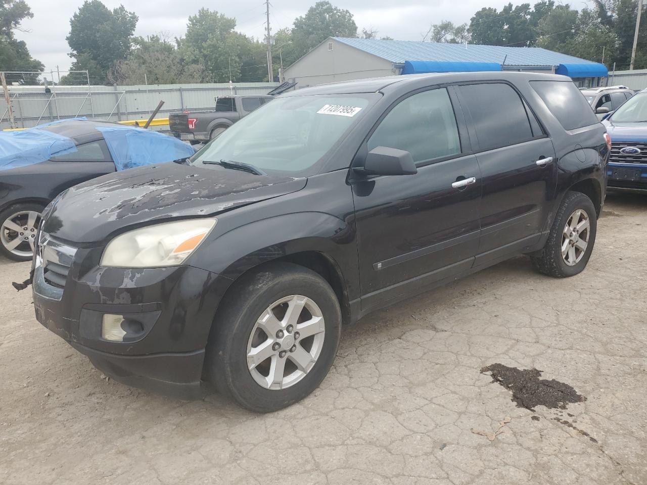 SATURN OUTLOOK 2009. Lot# 71207995. VIN 5GZER13DX9J164619. Photo 1