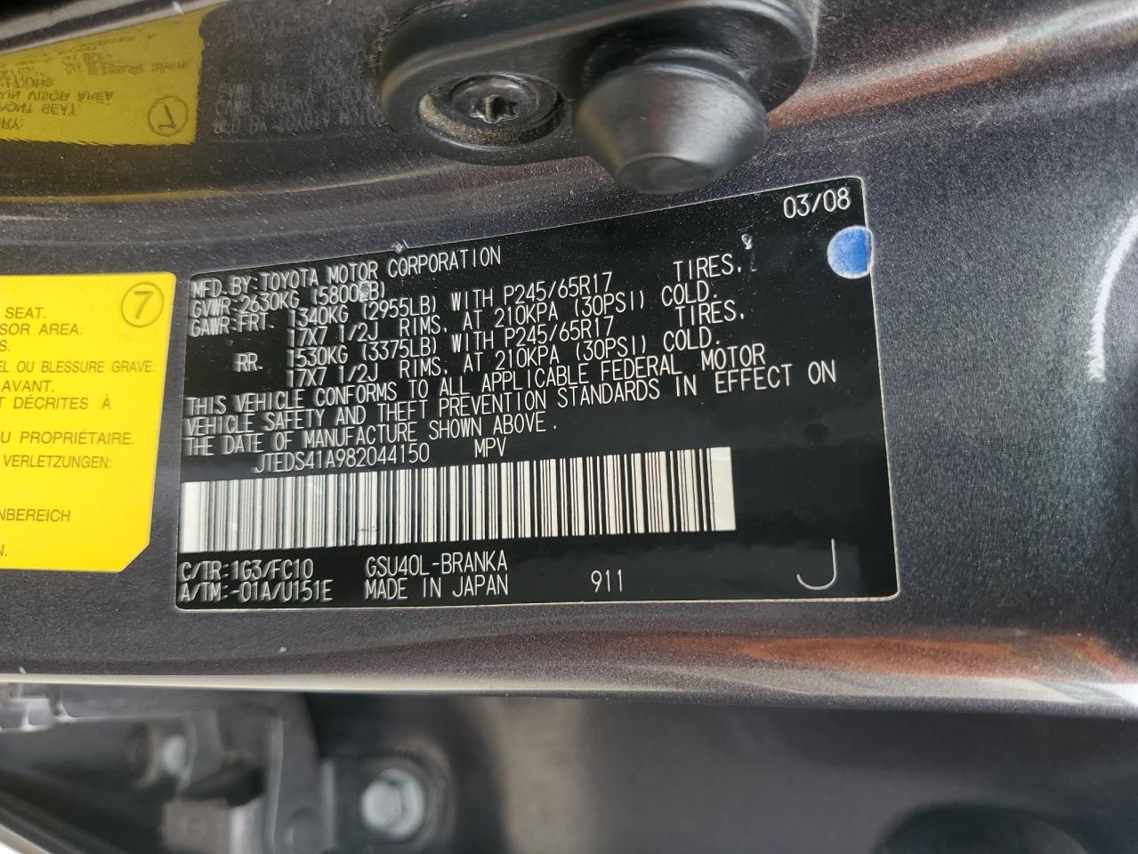 2008 Toyota Highlander VIN: JTEDS41A982044150 Lot: 81838865