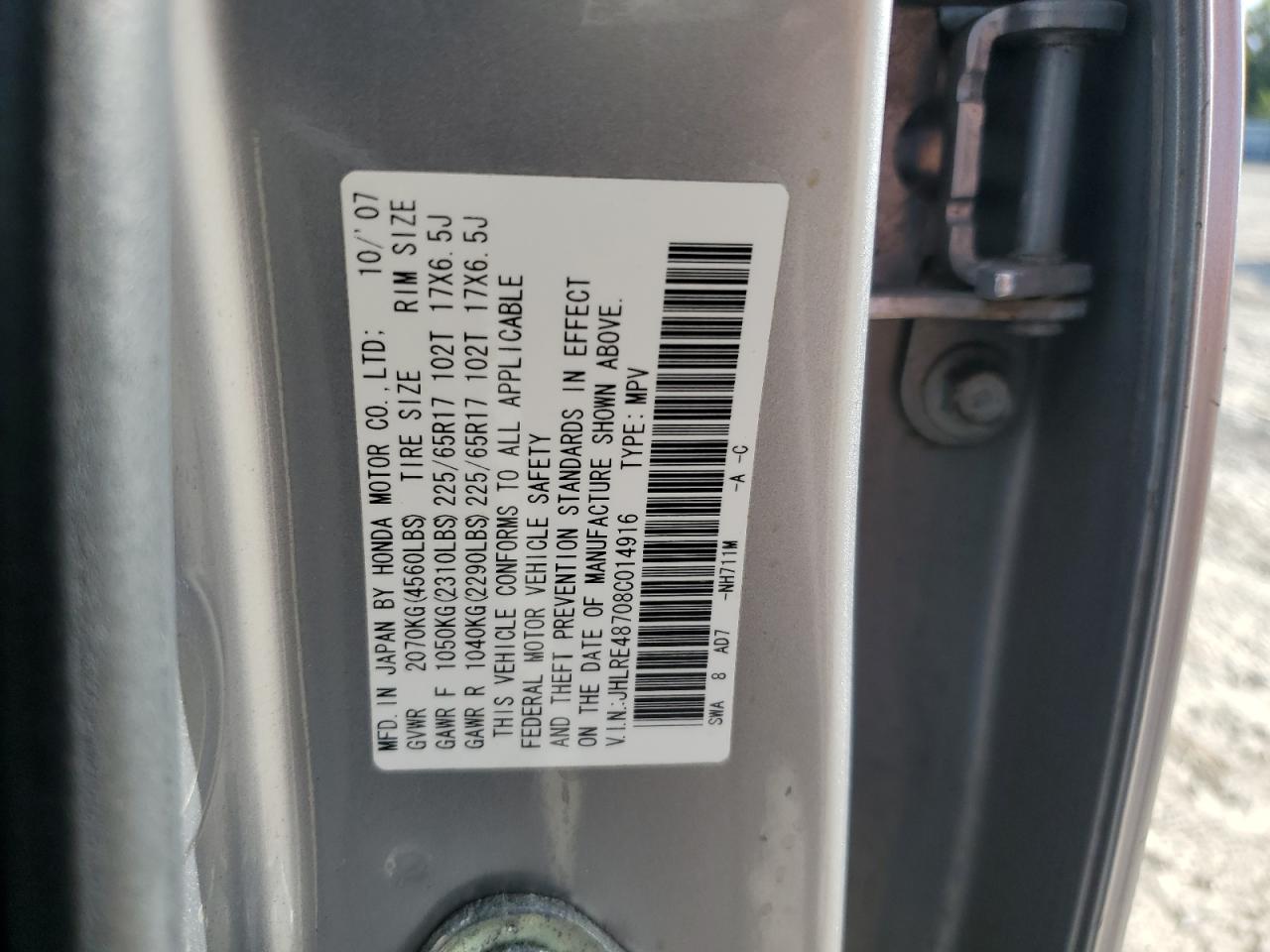 2008 Honda Cr-V Exl VIN: JHLRE48708C014916 Lot: 84589235